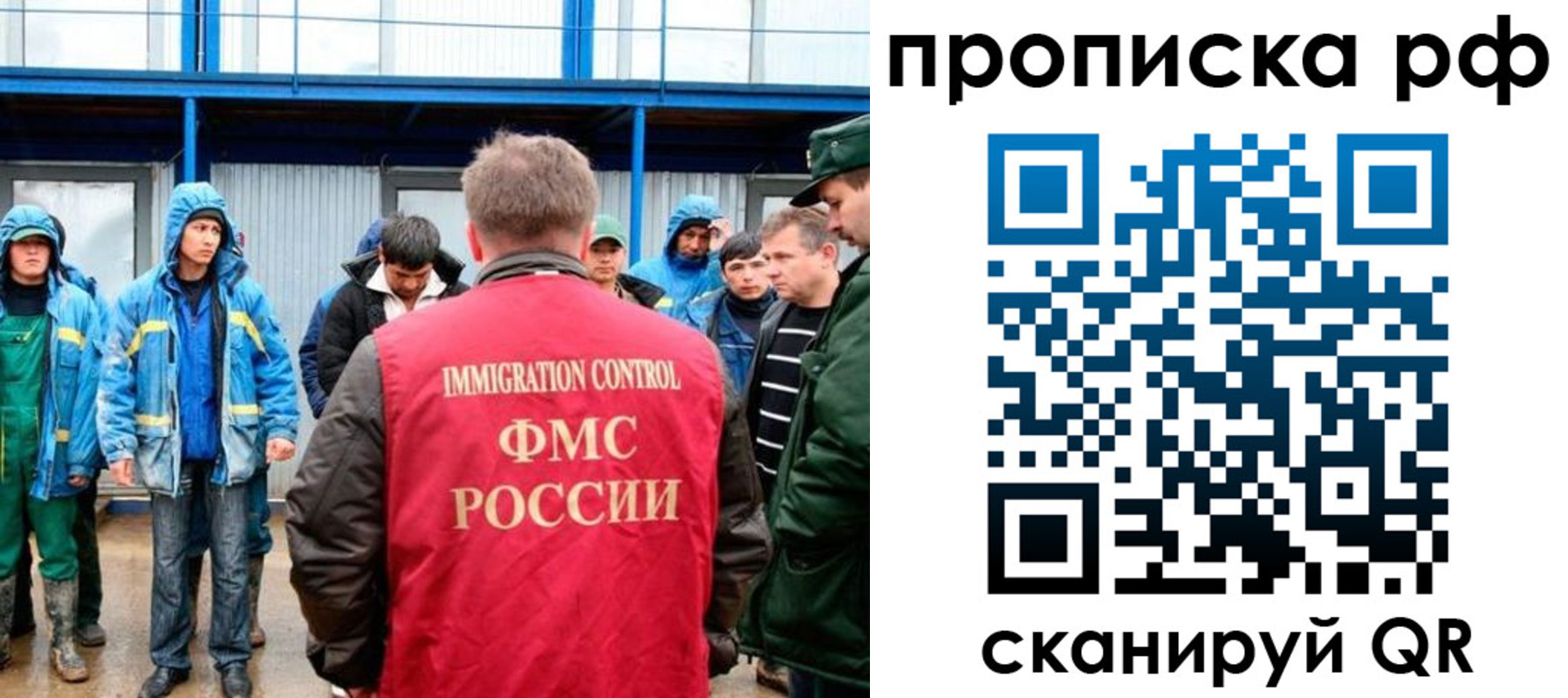 прописка ребенка в Артёмовском