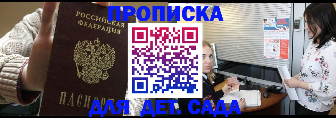 пропишу в квартире в Артёмовском