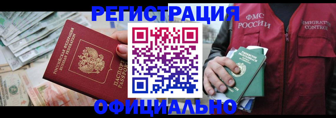 регистрация для дет. сада в Артёмовском